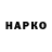 APVP кристаллы adR9990