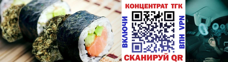 Cannafood конопля  Купить закладки  Ставрополь 