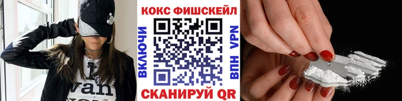 COCAIN Эквадор  Купить закладки  Ставрополь 