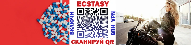 Экстази 280 MDMA Купить Ставрополь