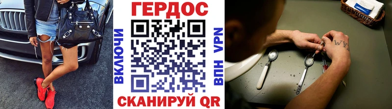 Купить  Ставрополь  Героин белый 