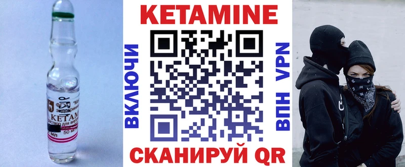 Купить где  Ставрополь  КЕТАМИН ketamine 