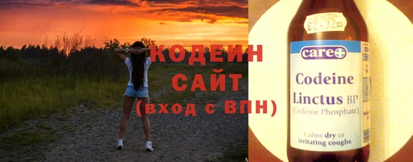ECSTASY Волоколамск