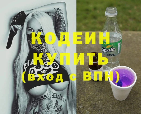 марки lsd Володарск