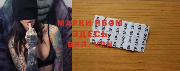 ECSTASY Волоколамск