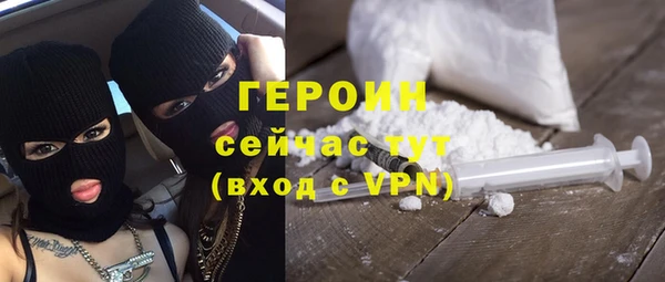 ECSTASY Волоколамск