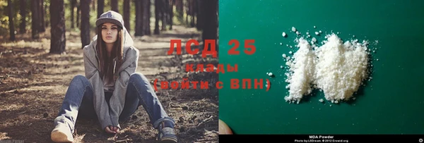 марки lsd Володарск