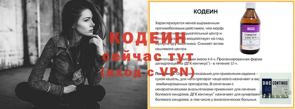стаф Волосово
