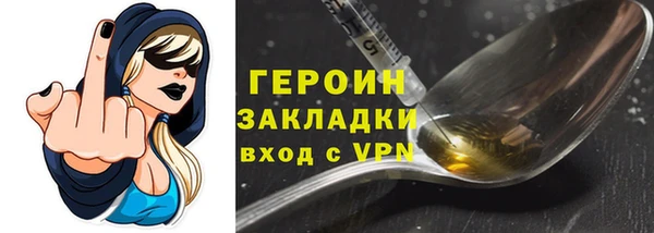 марки lsd Володарск