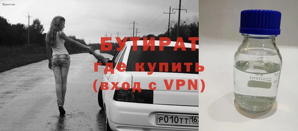 стаф Волосово