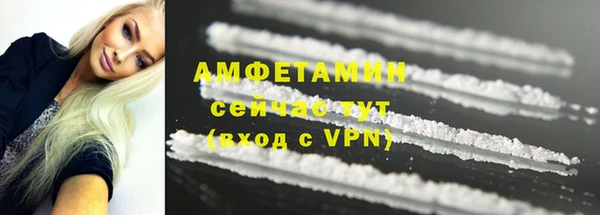ECSTASY Волоколамск