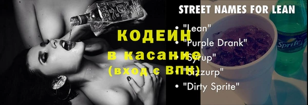 стаф Волосово