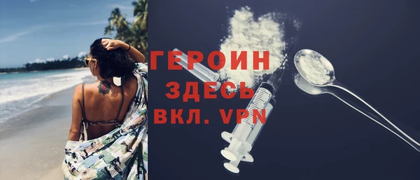 стаф Волосово