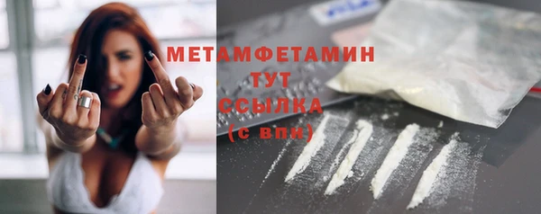 ECSTASY Волоколамск