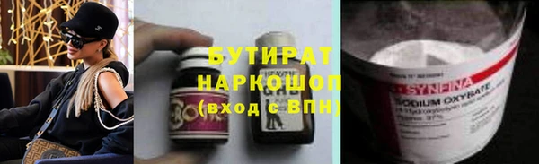 ECSTASY Волоколамск
