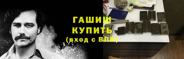 марки lsd Володарск