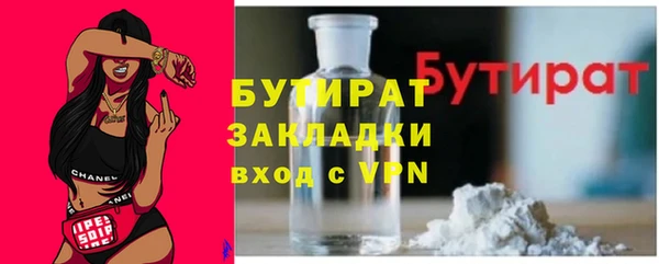 ECSTASY Волоколамск