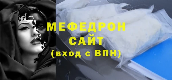 стаф Волосово