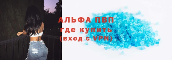 трава Верея