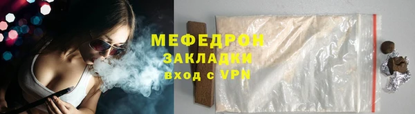 ECSTASY Волоколамск