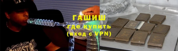 стаф Волосово