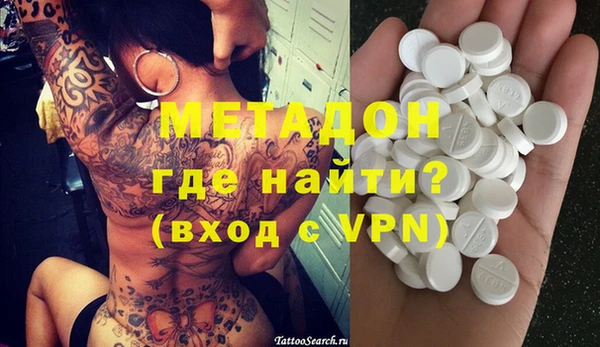 кокаин перу Верхнеуральск