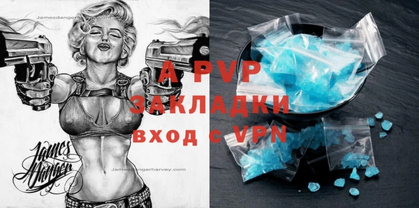 стаф Волосово