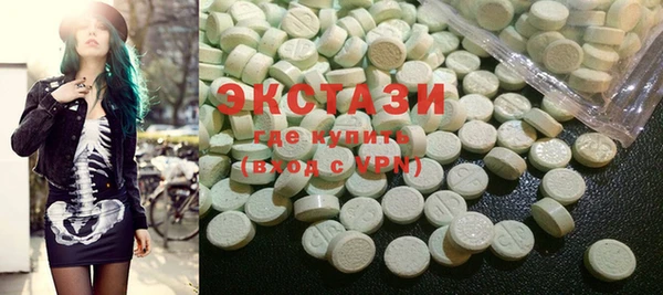 ECSTASY Волоколамск