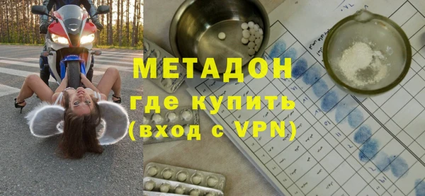 стаф Волосово