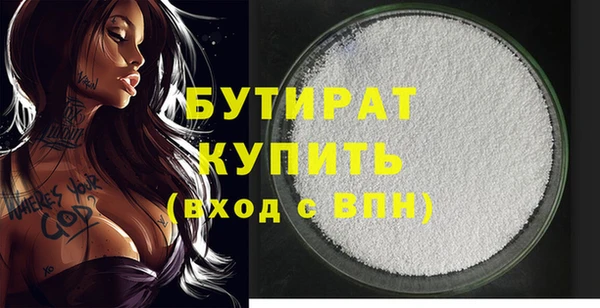 марки lsd Володарск