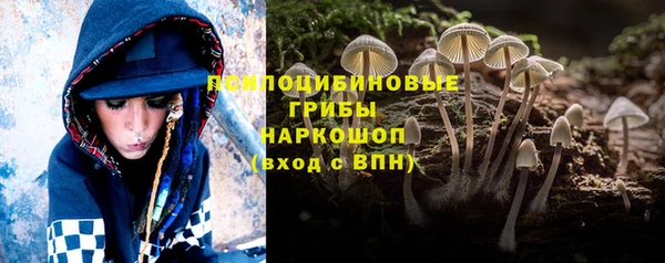 марки lsd Володарск