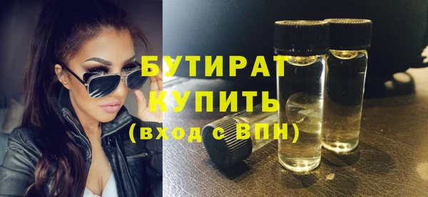 стаф Волосово