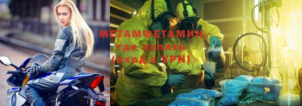 марки lsd Володарск