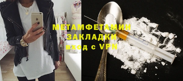 марки lsd Володарск