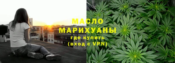 ECSTASY Волоколамск