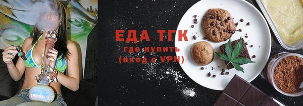 ECSTASY Волоколамск