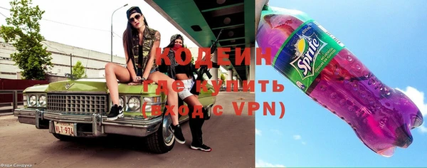 стаф Волосово