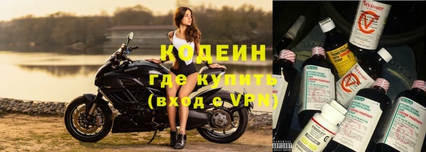 ECSTASY Волоколамск