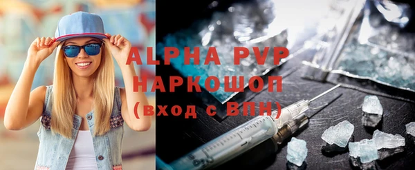 марки lsd Володарск