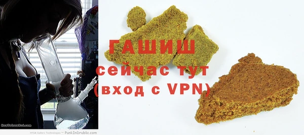марки lsd Володарск