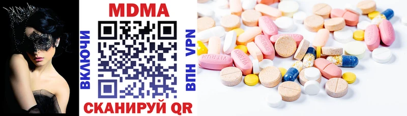 MDMA crystal  Купить где  Ставрополь 