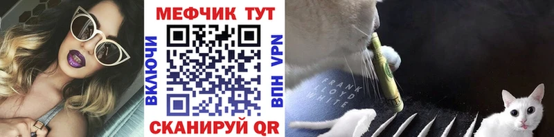 МЯУ-МЯУ мука  Купить где  Ставрополь 