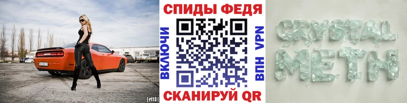 Купить закладки  Ставрополь  Первитин винт 