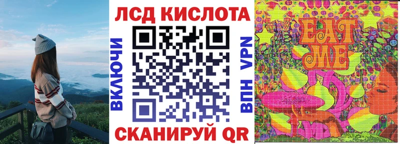 Наркотические марки 1,8мг Купить где Ставрополь